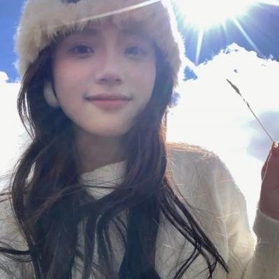 安恰丽